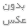 منابع آزمون کارشناسی ارشد گروه دامپزشکی